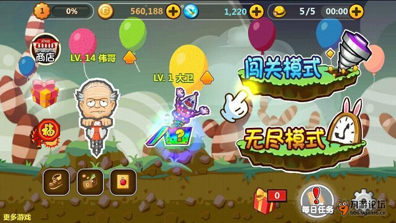 中土世界暗影魔多
