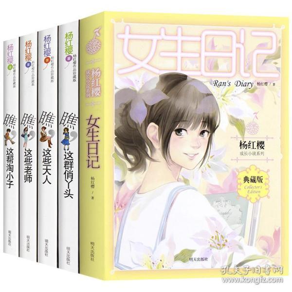 穿越火线